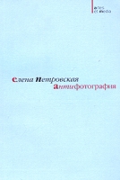 Антифотография артикул 6947d.