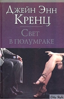 Свет в полумраке артикул 6959d.